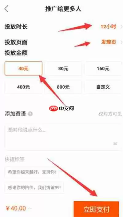 快手怎么推广自己的作品