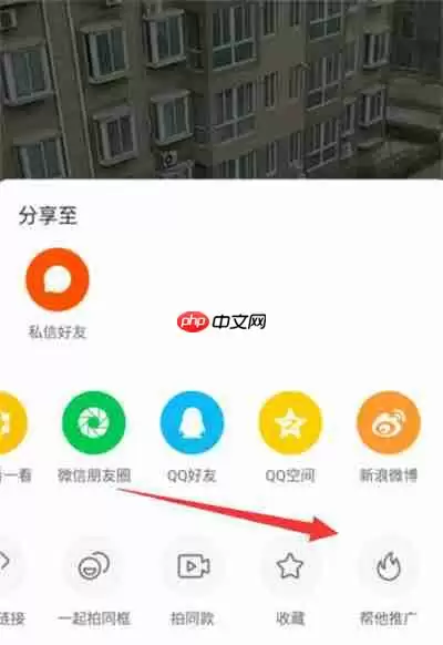 快手怎么推广自己的作品