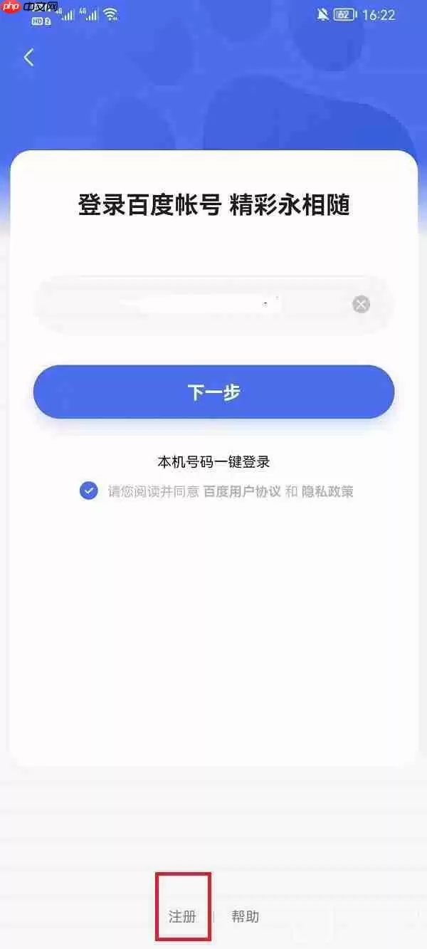 希壤怎么创建自己