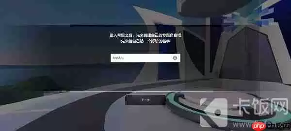 希壤怎么创建自己