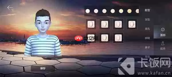 希壤怎么创建自己