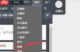 秀米编辑器如何导入视频-秀米编辑器怎样导入视频