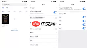 微信读书替身书架如何删除书籍