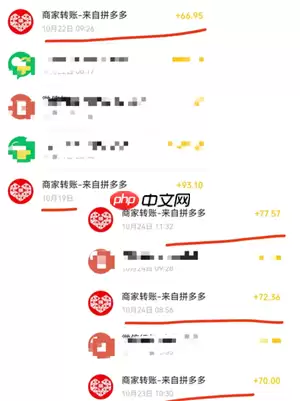 拼多多推金币技巧 拼多多推金币最后0.01解决方法