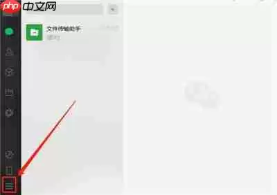 电脑版微信怎样关闭文件自动下载