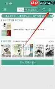 晋江app怎么看评论