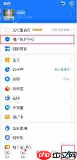 如何关闭支付宝游戏锁