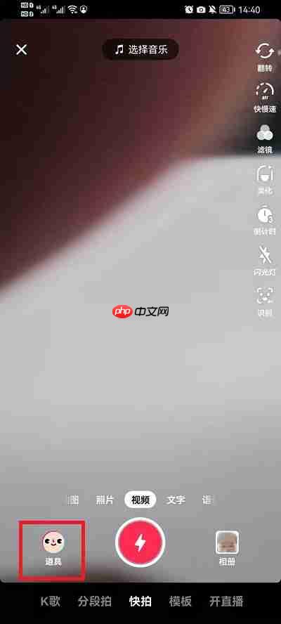 抖音冰墩墩特效怎么用