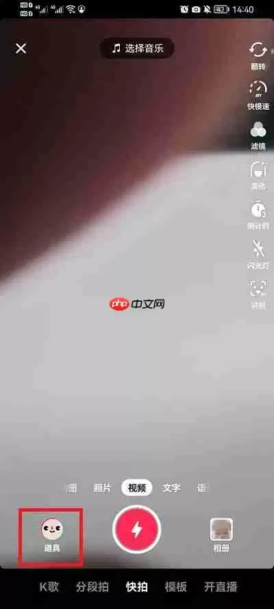 抖音冰墩墩特效怎么用