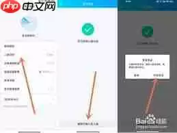 如何解除qq人脸识别