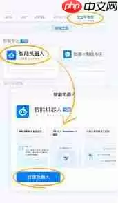 百事通如何创建名片