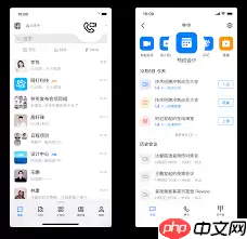 钉钉如何在微信上开启会议