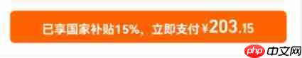 淘宝国补怎么领