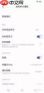 vivox80如何显示实时网速