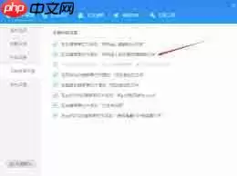 金山毒霸如何粉碎文件