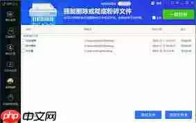 金山毒霸如何粉碎文件