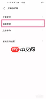 iqooneo7怎么设置定时关机