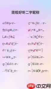 简单又好听的微信网名有哪些