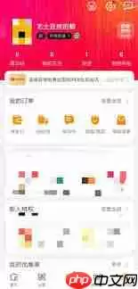 苏宁易购如何使用云闪付付款