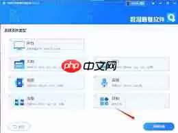 数据恢复软件如何找回误删文件或照片