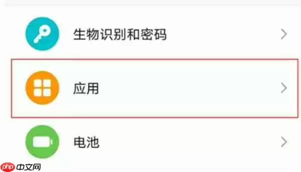 腾讯QQ怎么开启浮窗
