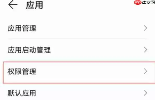 腾讯QQ怎么开启浮窗