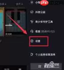 抖音如何切换显示模式