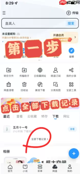 uc浏览器无法用其他应用打开怎么办 uc浏览器怎么用解压专家打开文件