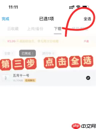 uc浏览器无法用其他应用打开怎么办 uc浏览器怎么用解压专家打开文件