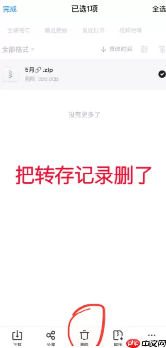 uc浏览器无法用其他应用打开怎么办 uc浏览器怎么用解压专家打开文件