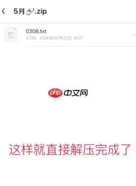 uc浏览器无法用其他应用打开怎么办 uc浏览器怎么用解压专家打开文件