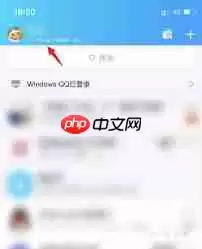 qq我的心情设置在哪里