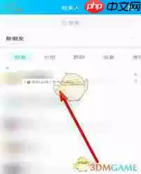 qq我的心情设置在哪里
