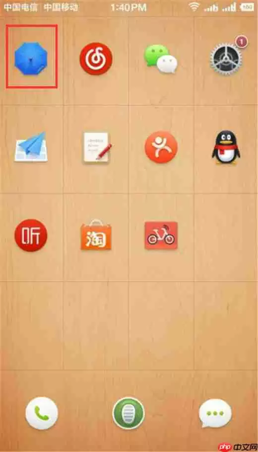 在坚果pro2s中怎么开启省电模式？省电模式开启方法说明