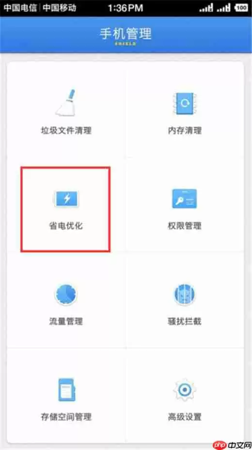 在坚果pro2s中怎么开启省电模式？省电模式开启方法说明