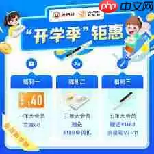 如何开通外研u学会员