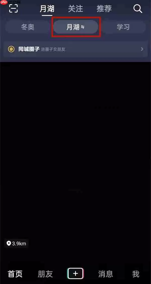 抖音其他城市怎么定位