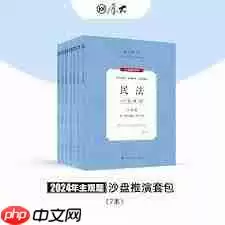 厚大法考怎么查看主观题