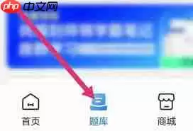 厚大法考怎么查看主观题