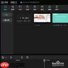 剪映如何添加阴影