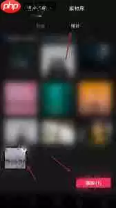 剪映如何添加阴影