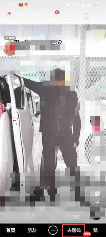 快手极速版活跃等级在哪里