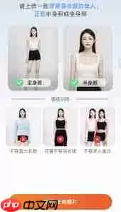 淘宝试衣间照片如何删除