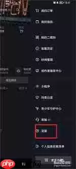 抖音聊天记录删除了如何恢复
