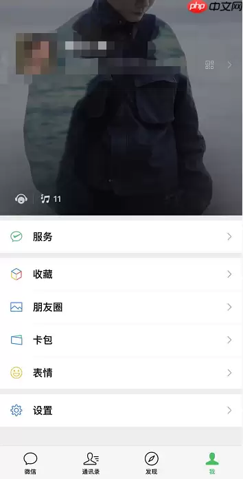 酷狗音乐歌曲怎么分享到微信状态