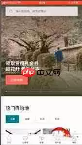 爱彼迎如何更改头像