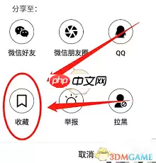 疯狂刷题如何导入试卷