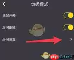 恋爱物语如何创建房间