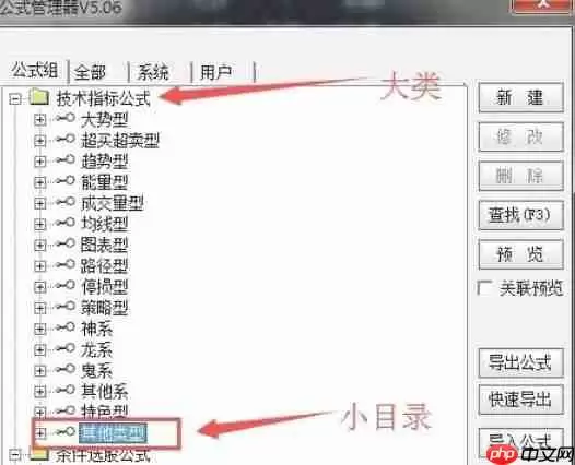 通达信怎么新增公式-通达信新增公式的方法