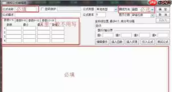 通达信怎么新增公式-通达信新增公式的方法